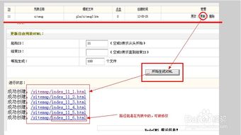 dedecms網(wǎng)站制作的一些技巧