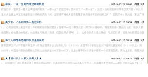 很多人需要的按欄目顯示文章的效果,發(fā)表出來供大家參考 領(lǐng)先建站cms提供服務商 我們專注于cms建站產(chǎn)品的研發(fā)