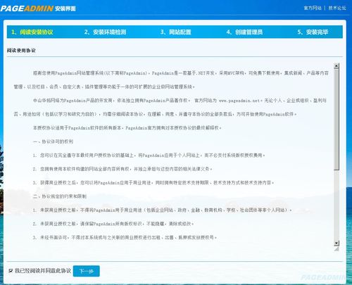 新手必看 網(wǎng)站建設(shè)6個基本流程與CMS系統(tǒng)應(yīng)用指南