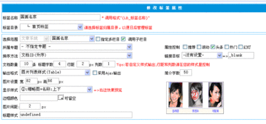 領先建站CMS 以專業研發，解決樣式難題